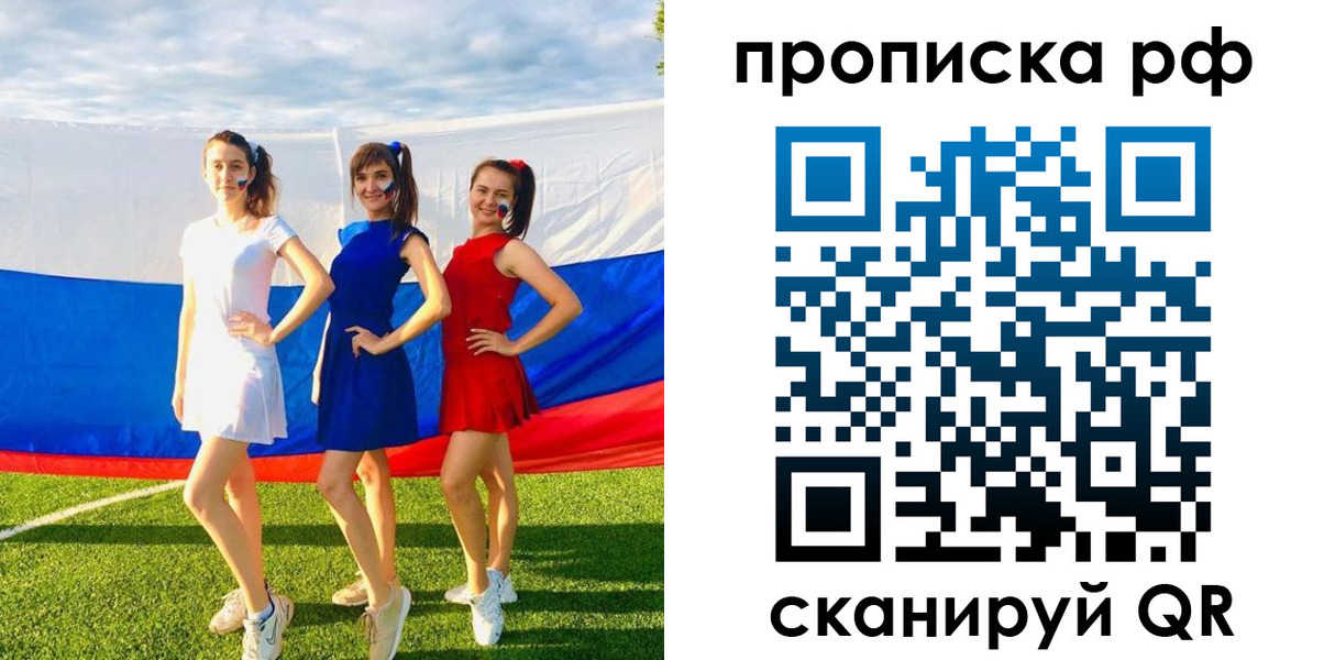 пропишу в квартире в Саратове
