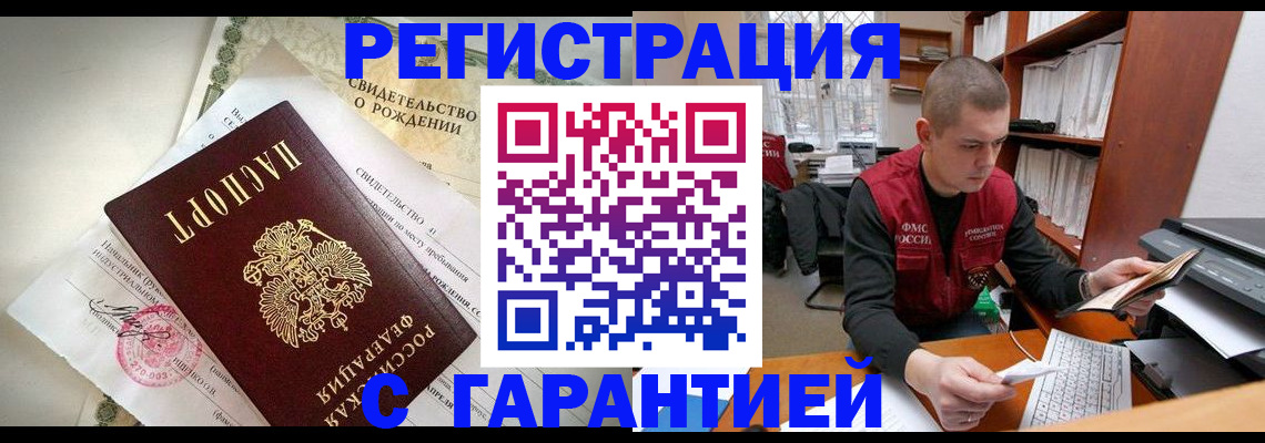 форма 3 в Саратове